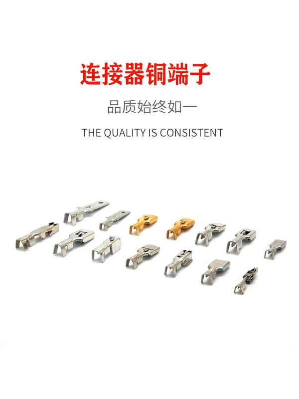 Automotive Cold Press Terminal Relay Fuse Box Spring Insert Piece Pure ...