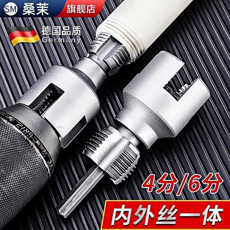 ♣ PPR Pipe Thread Tap Internal and External Hole Integrated New ...