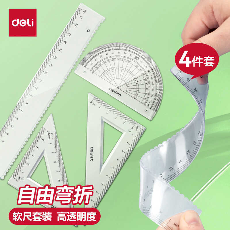Deli Soft Ruler for Elementary School Students, 20cm Wave Line ...