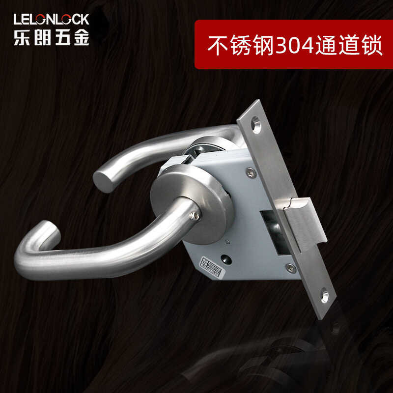 304 Stainless Steel Corridor Lock Passage Door Handle Lock European ...