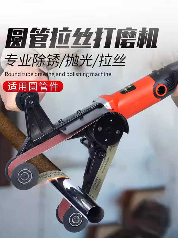 Angle grinder modified belt sander