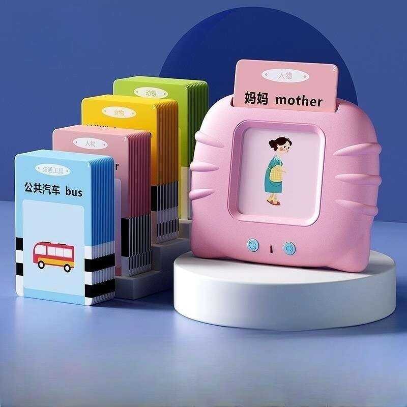 M Young Children's Card Insert Early Eduion Bilingual Chinese-English ...