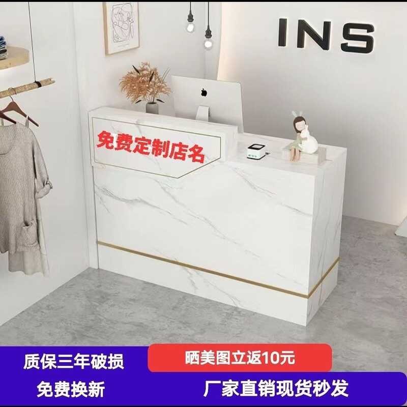Bar Cashier Small Front Reception Desk Clothing Store Beauty Salon ...