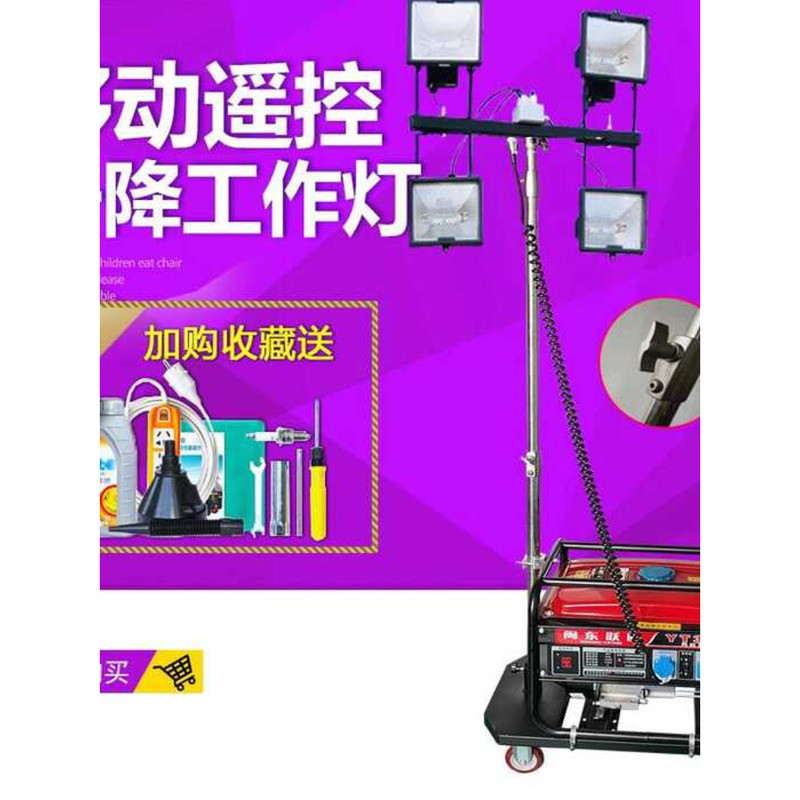 Manual Lifting Lighting Work Light Mobile Crane Diesel Engine Inverted ...
