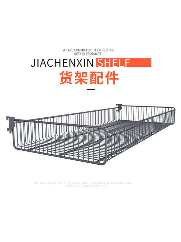 Tt Jiachengxin Shel ccessories Double Line Hook Tag Stand Bowl Dish ...