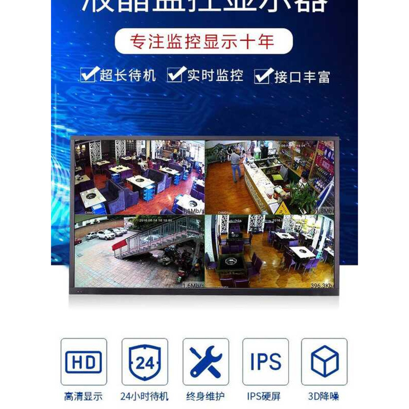 Dedicated LCD Monitor 32 Inch 43/50/55/65/19/ 22inch Industrial ...