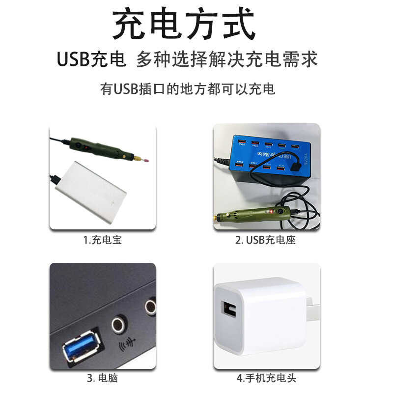 3.7V Lithium Battey USB Rechageable Set Pen Dill Polishing Engaving ...