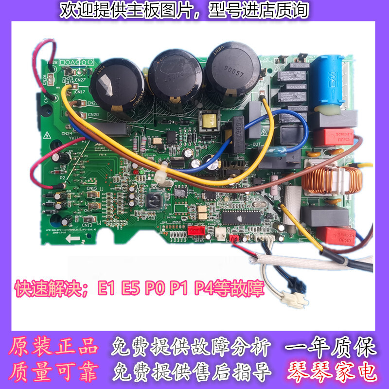 【COD】 Midea Circuit Inverter Air Conditioner Outdoor Unit Main Board ...