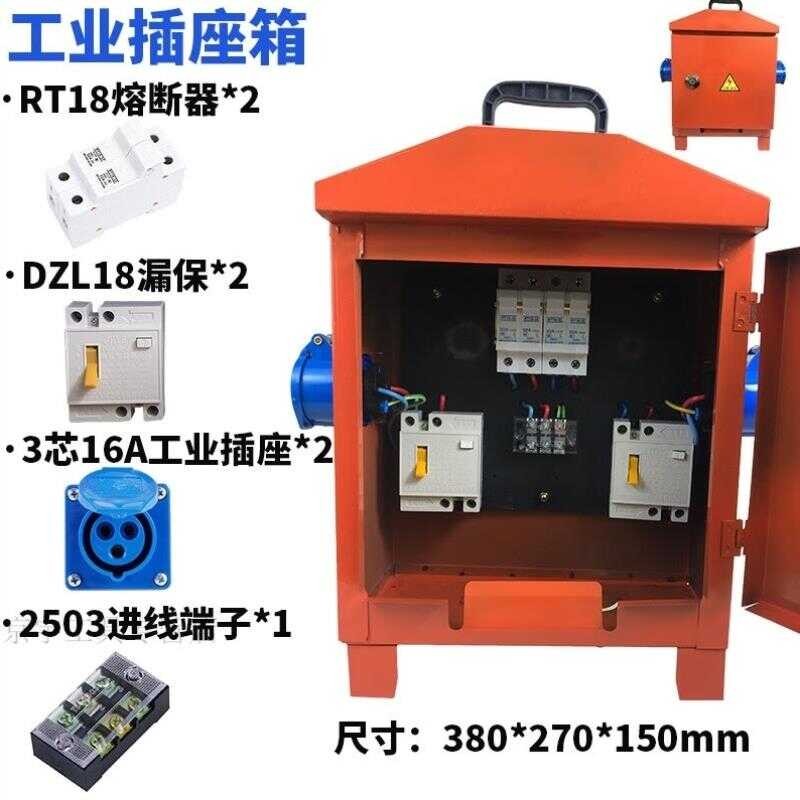 Three-Level Distribution Box for Construction Site Temporary Power ...