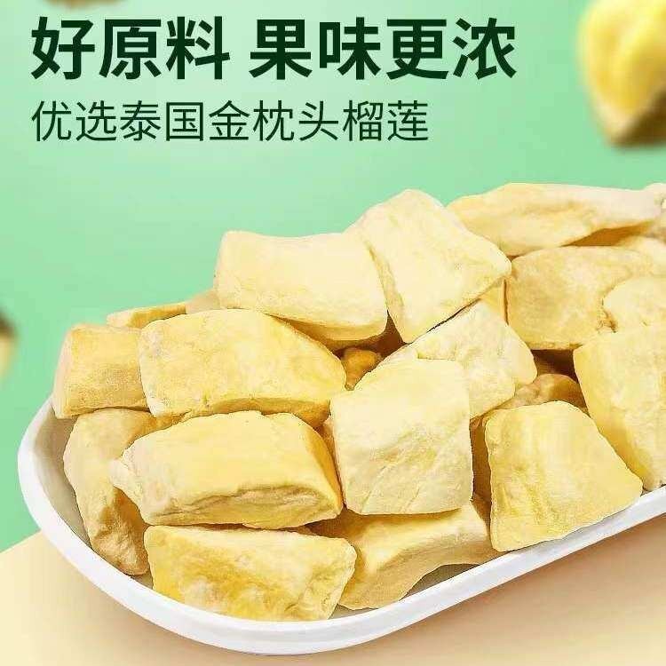 XUPAI Dried durian Freezedried Durian Bag Imported From Thailand