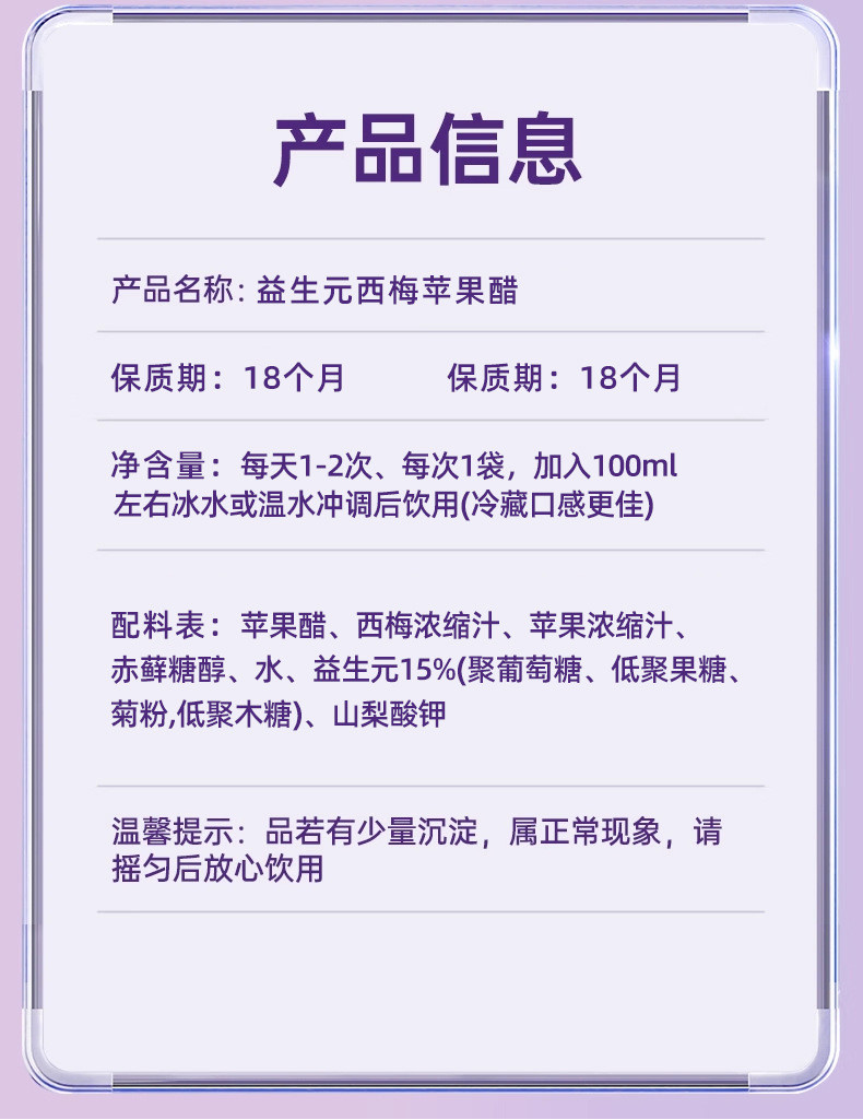 ZEJUNPrebiotic Ximei Apple Cider Vinegar 0, Fresh Pressed Original