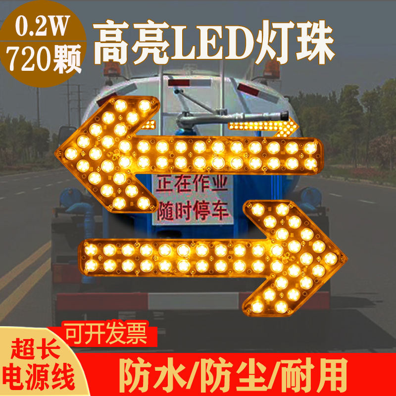 Warranty Three-Year Sprinkler Arrow Light Sanitation Garbage Truck Turn ...