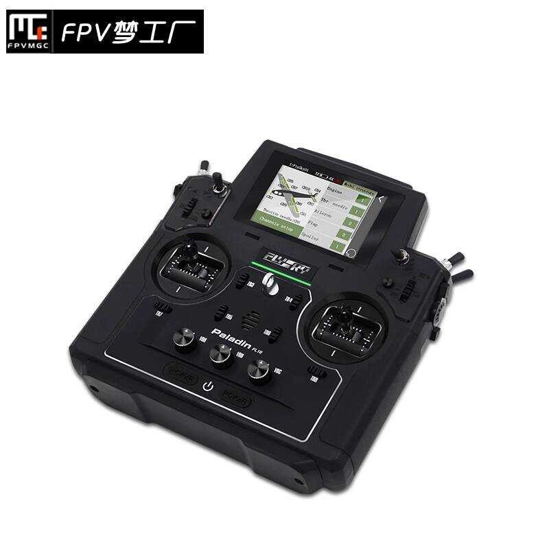 FPV Flysky Fusi PL Remote Controller Racing Drone Fixed Wing Glider ...