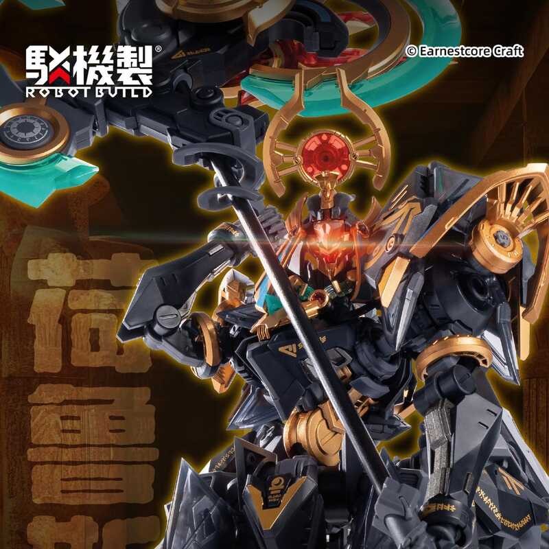 Nucleus Manufacturing Mecha Assembly Finished Mecha Rb-12Ah Anubis And ...