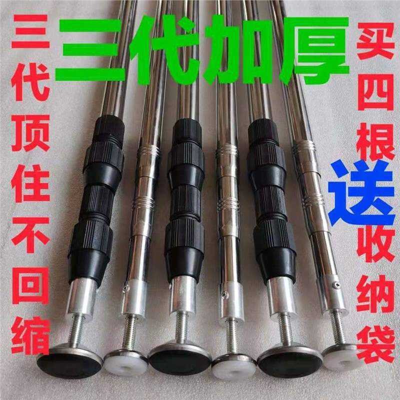 Tile Lifting Rod Thickened Telescopic Rod Auxiliary Tile Lifting ...