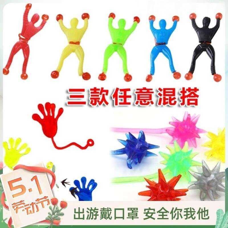 Sticky Palm Children's Superman Mini Figure Climbing Glass Window ...