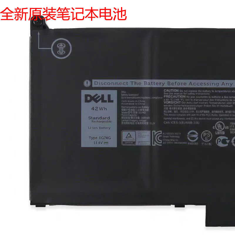 1 Original Dell Latitude 7300 7400 0G74g 5300 5310 7310 Laptop Battery ...