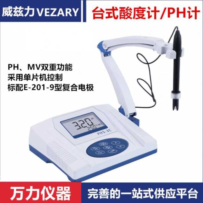 Precision Desktop Acidity PH Meter Tester Value PHS-25 PHS-3C-3E ...