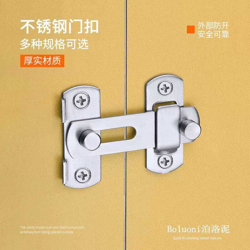 Glass Sliding Stainless Steel Door Bolt Lock Simple Fixed Insert Latch ...