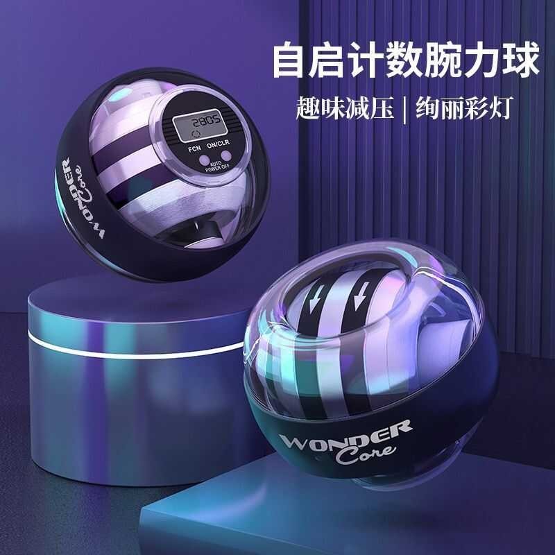 C6 Counting Ball 100Kg Men's Arm Wrist Fitness Trainer Self Starting ...