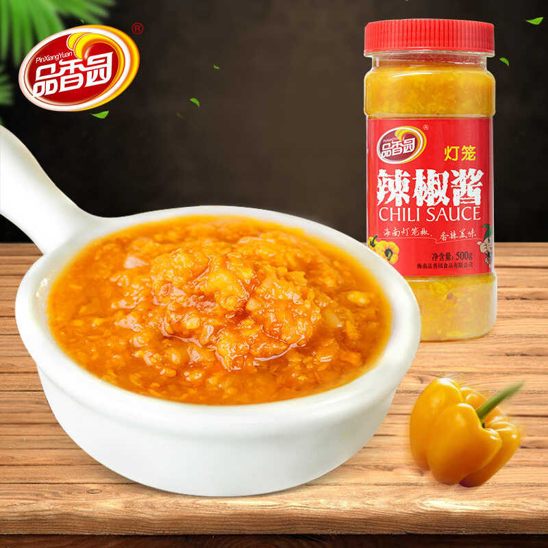 2025 Hainan Yellow Lantern Chili 500g Bottle Fragrant Garden Food Sour