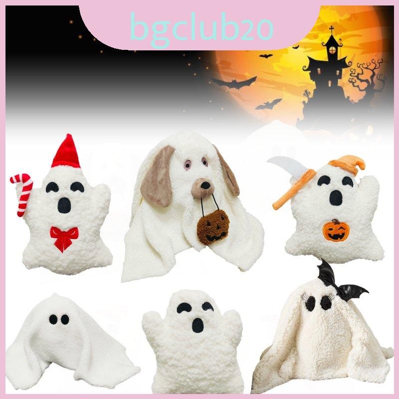 The Gus Versatile Ghost Plush Doll With Pumpkin And Ghost Themes Fun ...