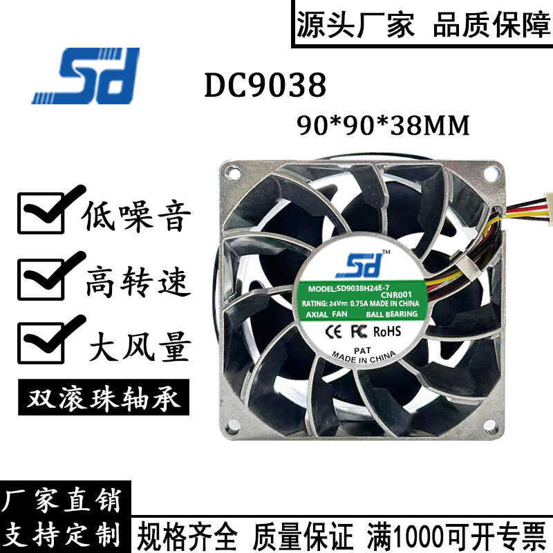 Sd9038 DC Fan 8100R/Min 24V 0.75A 90°90°38Mm | Shopee Philippines