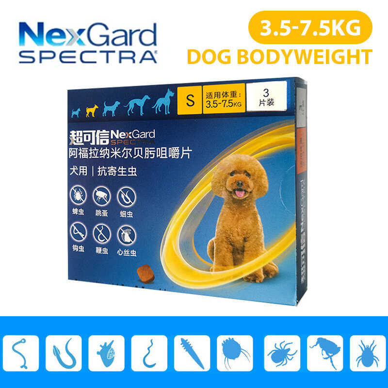 Nexgard Spectra Anti Tick, Flea, Mange and Deworming Chewable for Small