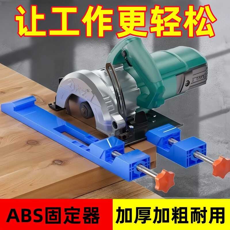 Portable Cutting Machine Backing Plate Ruler Fixed Adjustment ...