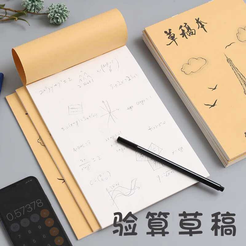 Thick Large Partition Draft Book Blank Kraft Cover Student Notebook ...