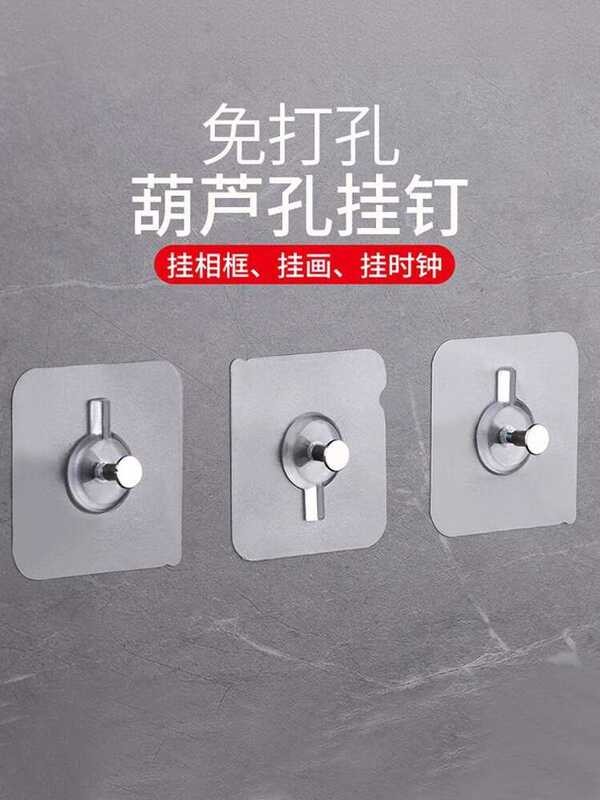 Multifunctional Screw Sticker Strong Adhesive Nail-Free Picture Frame ...
