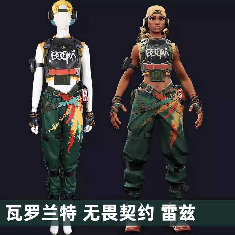 [] Nado Valente Fearless Contract Raz cos Clothing Shooting Game ...