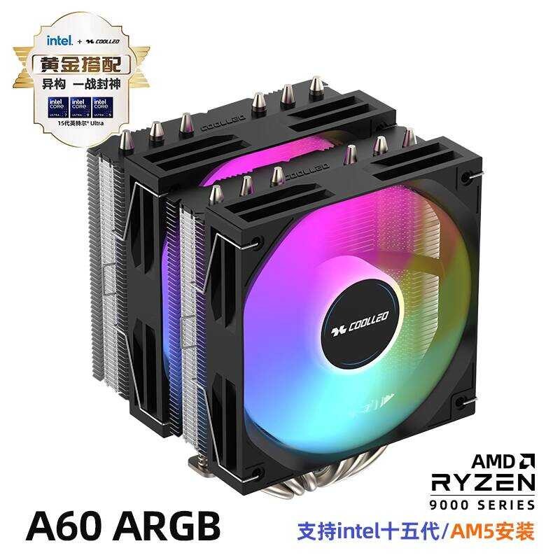 Cooler A60 Dual Tower Six Copper CPU Air Cooling Radiator Anti-Gravity ...
