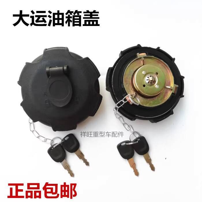 【COD】 Shanxi Sany Heavy Industry cap, Dayun heavy-duty truck cap na may ...