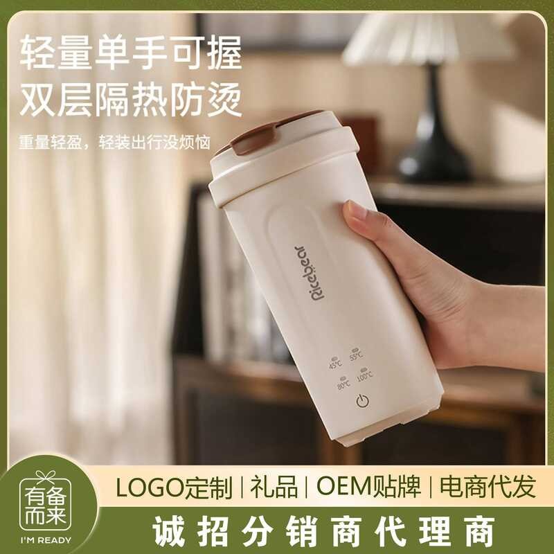 Smart Portable Mini Travel USB Insulated Water Cup Electric Kettle ...