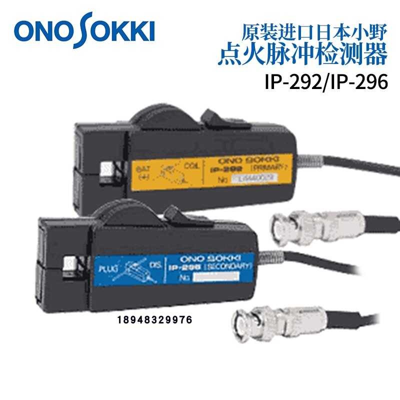 Original Japanese ONOSOKKI Electromagnetic Induction Method Ignition ...