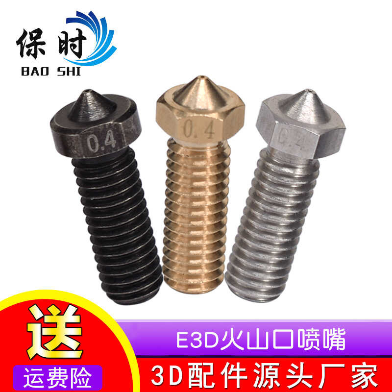 3D Printer Volcano Nozzle & Heater Block Set – M6 Thread, Brass Nozzle, Multiple Extrusion Sizes