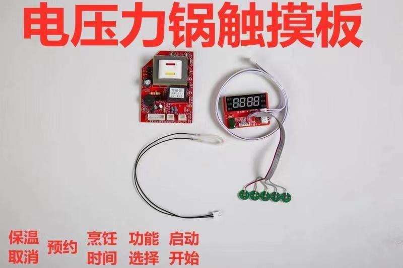 Replacement Motherboard / Control Board For American SOLE F60 & F65 Treadmills - Main Computer Power Driver Circuit Board