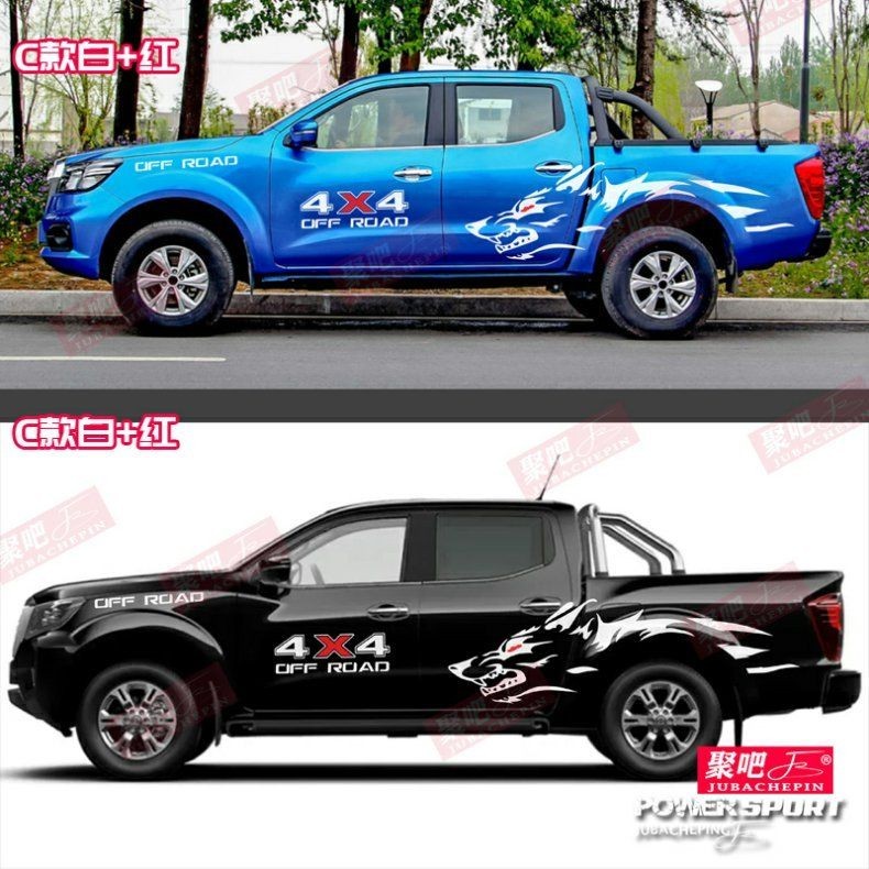 【2 Sides】Nissan Navara NP300 Frontier D23 Pickup Trucks Car Side Door ...