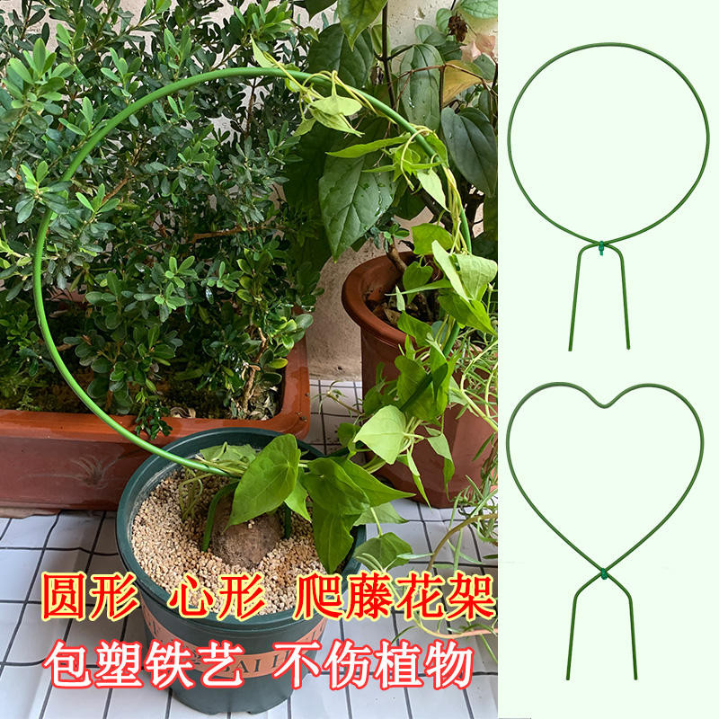 Plastic Wrought Iron Love Round Snow Fluorescent Green Planting ...