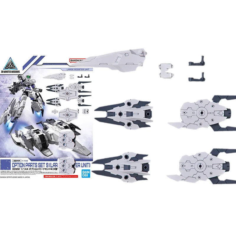 Bandai ⋆ Original 30Mm Model Kit Anime Figure OPTION PARTS Set9(Large