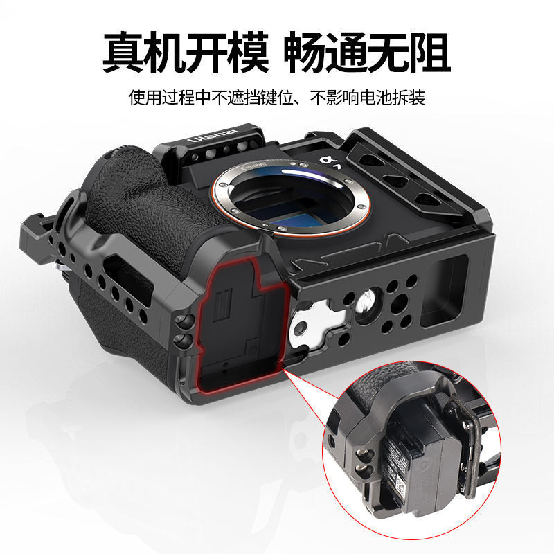 Excellent Basket A7m4 Metal Rabbit Cage A7M3 Suitable For sony A1/A7R5 ...