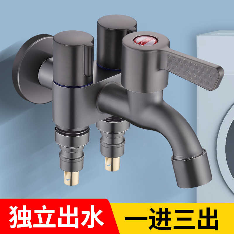 2025 Stainless steel one in washing machine faucet, dual out