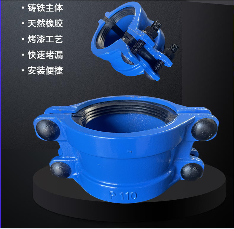 Large Small Head Variable Diameter Huff's Day PPR Water Pipe Leak