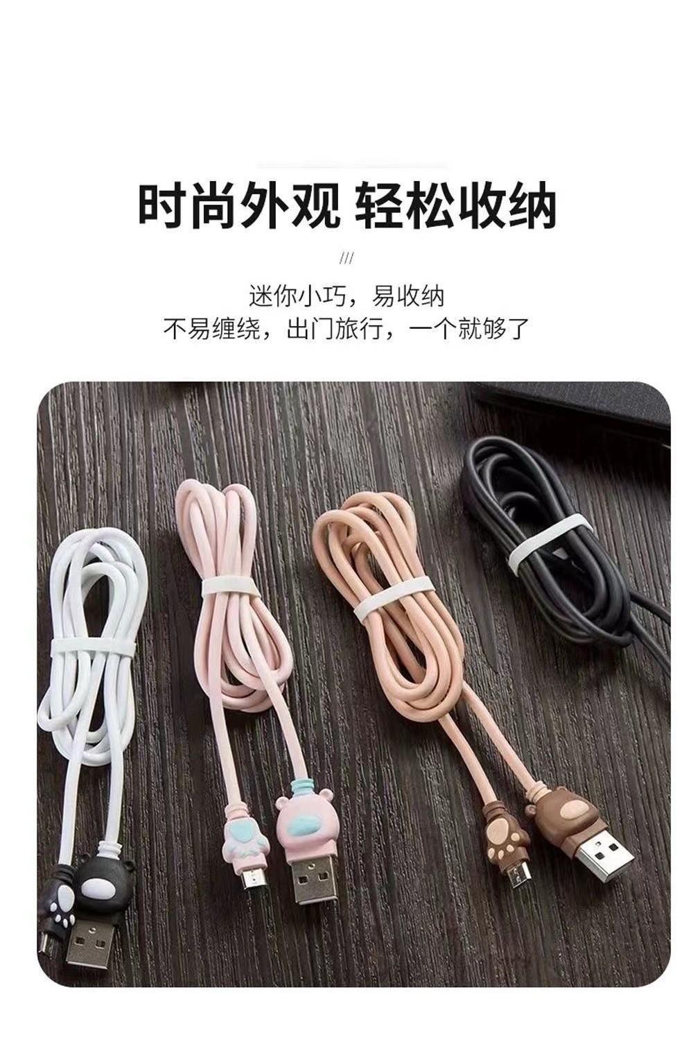 Cartoon Cat Claw Data Cable Extra Long Suitable For Iphone Fast Charge Promax Universal