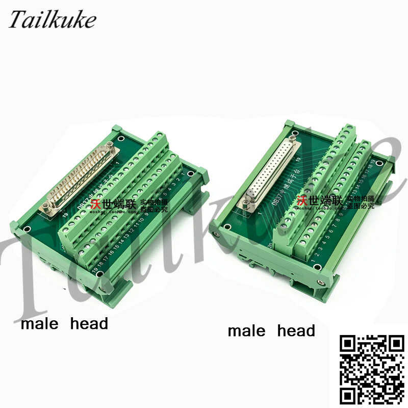 DB37 Core Adapter 37pin Relay Terminal PLC External IO Signal Board ...