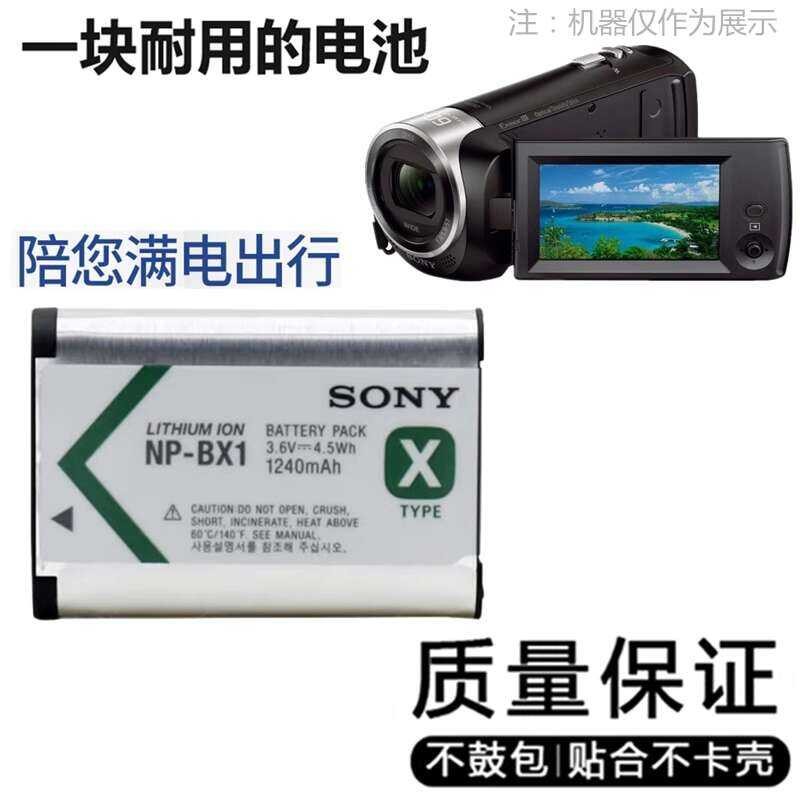 Sony HDR-CX240E Digital Camera Video Camcorder, Charger, Sd Card 64Gb