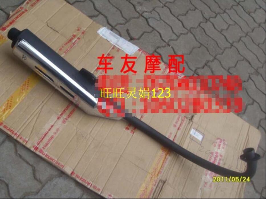 Ruishuang EN125-3E/3F/3A Muffler Assembly Exhaust Pipe Assembly ...