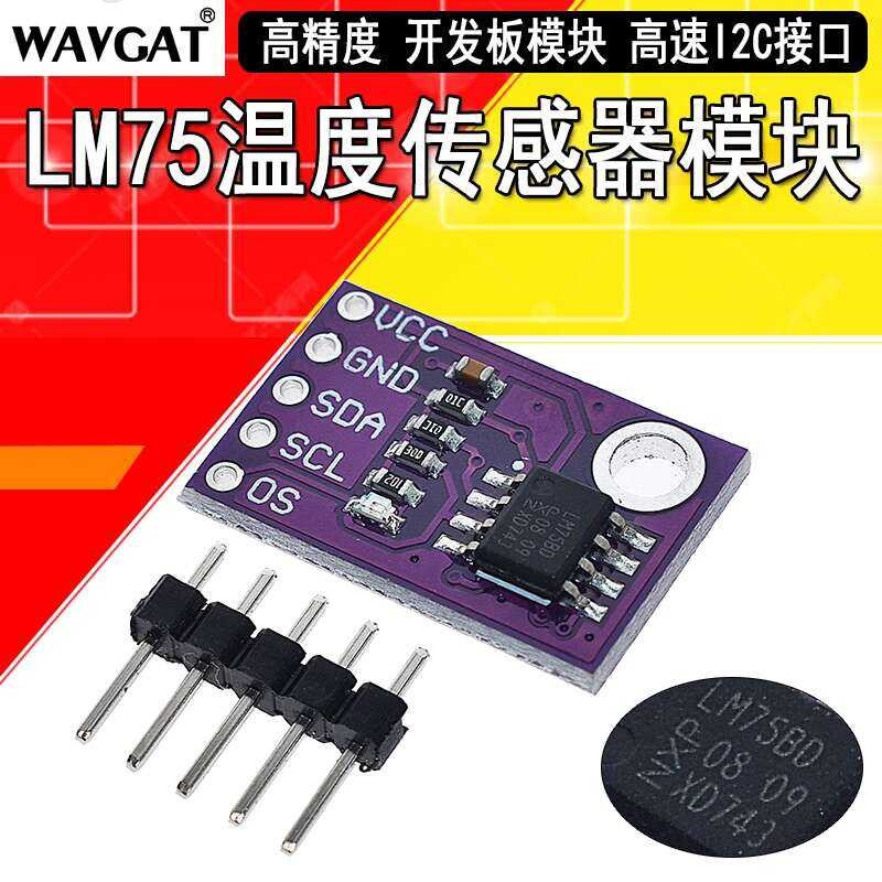 ☑♥ LM75 Temperature Sensor High-Speed I2C Interface High Precision ...