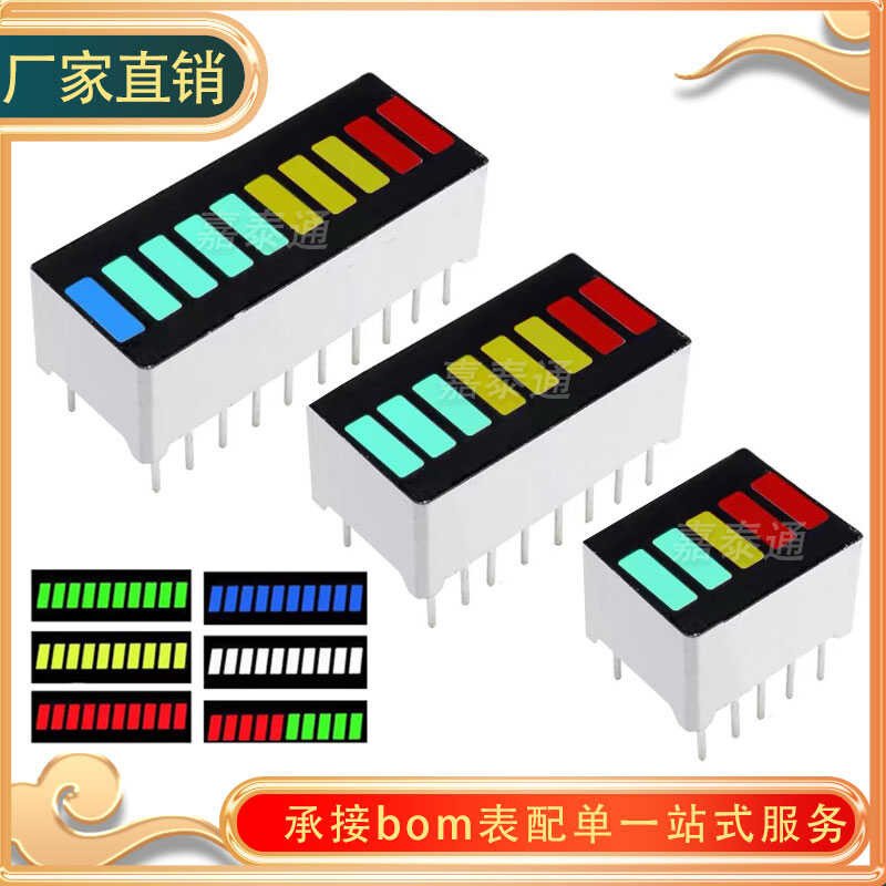 LED Digital Tube Light Strip 5 Segment/8 Segment/10 Segment High ...